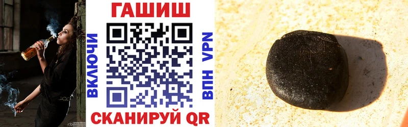 ГАШ Ипатово