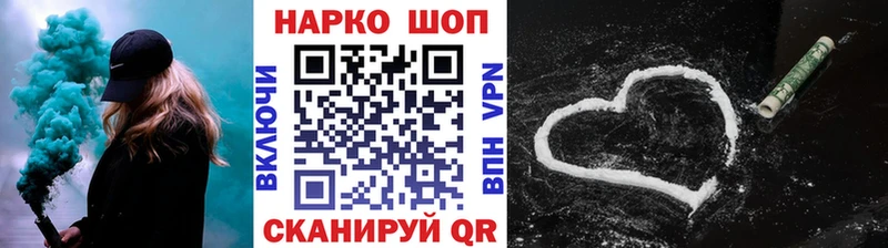 Наркота Ипатово Бошки Шишки  Мефедрон  APVP  Гашиш  Псилоцибиновые грибы  Cocaine 