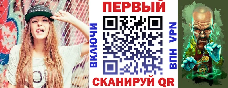 где купить   Ипатово  АМФ Premium 