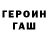 КОКАИН VHQ Tetyana Eremeychuk