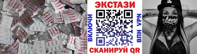 Экстази XTC  ссылка на мегу как зайти  Ипатово  купить  цена 