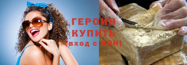 сатива Богородицк