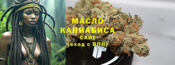 сатива Богородицк