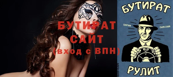 кокаин перу Бронницы