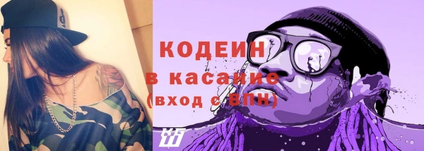 первитин Бугульма