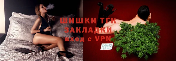 кокаин перу Бронницы