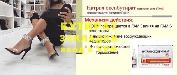 мяу мяу мука Богородск