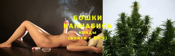 кристаллы Рославль