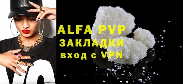 первитин Бородино