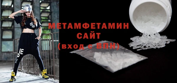 сатива Богородицк
