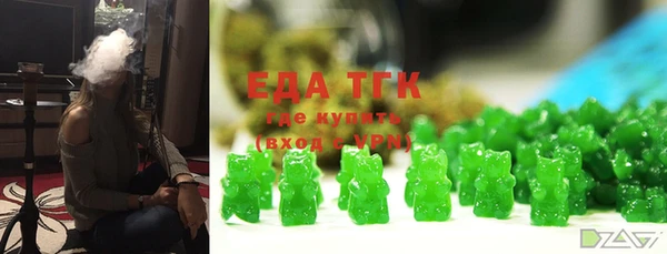 первитин Бородино