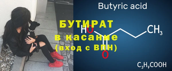 кокаин перу Бронницы
