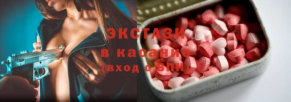 мяу мяу мука Богородск