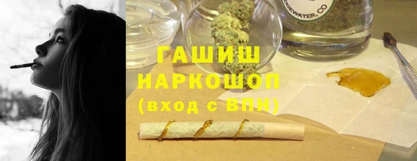 гашишное масло Хадыженск