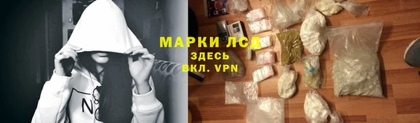 мяу мяу мука Богородск