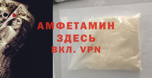 мяу мяу мука Богородск