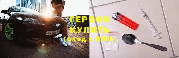 первитин Бугульма