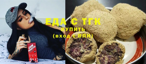 первитин Бородино