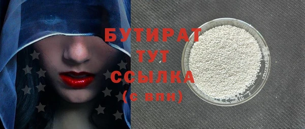 первитин Бородино
