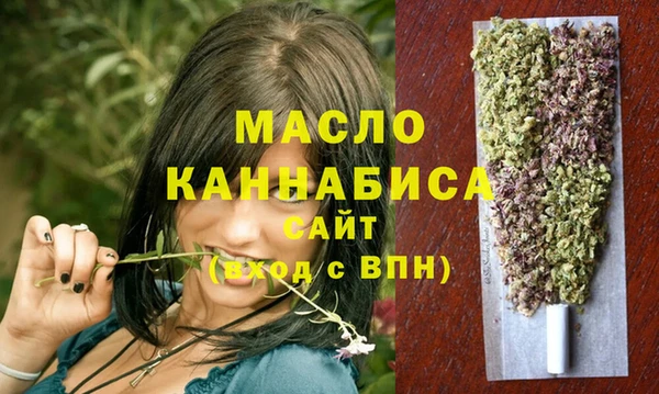 мяу мяу мука Богородск