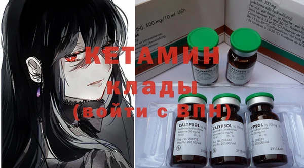 кокаин перу Бронницы