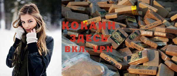 кокаин перу Бронницы