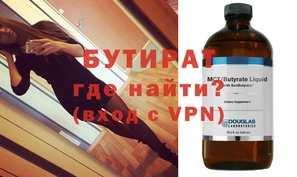 первитин Бугульма