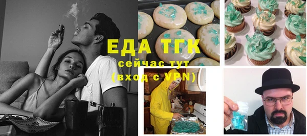 сатива Богородицк