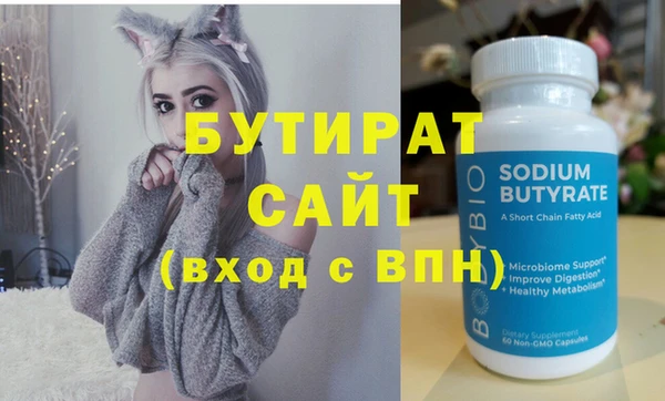 мяу мяу мука Богородск