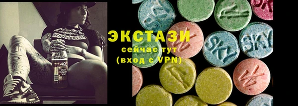 первитин Бугульма