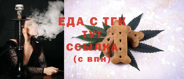 первитин Бородино