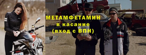 первитин Бугульма