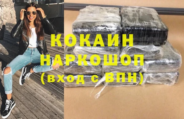 первитин Бородино
