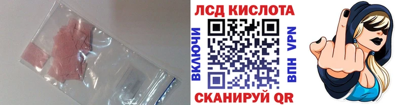 LSD-25 экстази ecstasy  магазин  наркотиков  Ипатово 