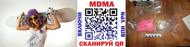 МДМА crystal  Ипатово 