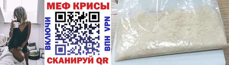 МЕГА онион Ипатово МЕФ 4 MMC