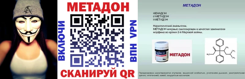 МЕГА рабочий сайт  наркошоп  Ипатово  Метадон кристалл 