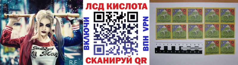 Марки 25I-NBOMe 1500мкг Ипатово