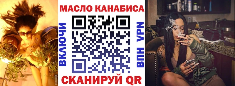 hydra   Ипатово  ТГК концентрат 