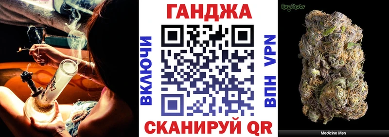 купить наркотик  Ипатово  гидра tor  Конопля гибрид 